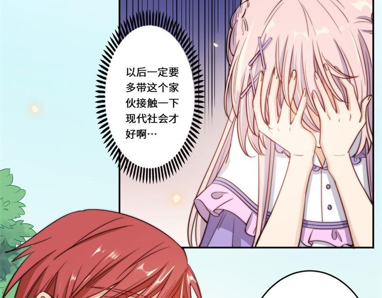 第47话(1/2)-第49话