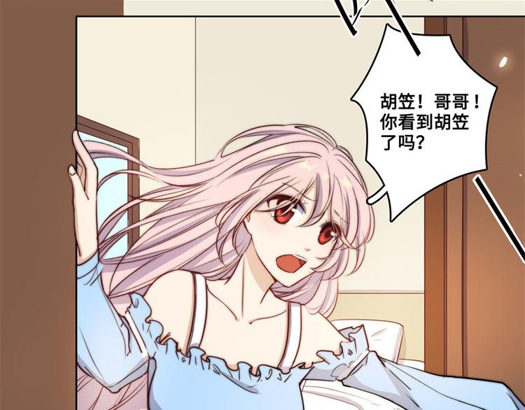 第47话(1/2)-第49话