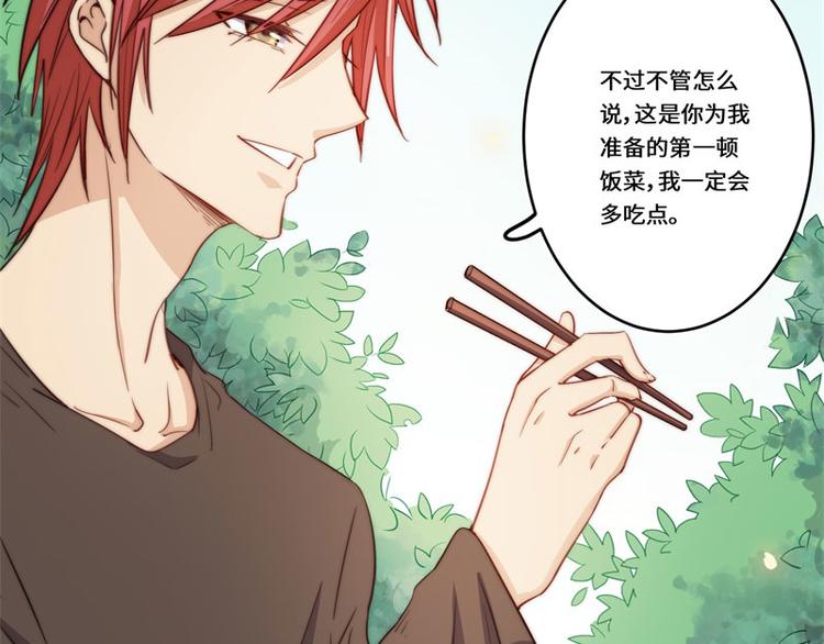 第47话(1/2)-第49话