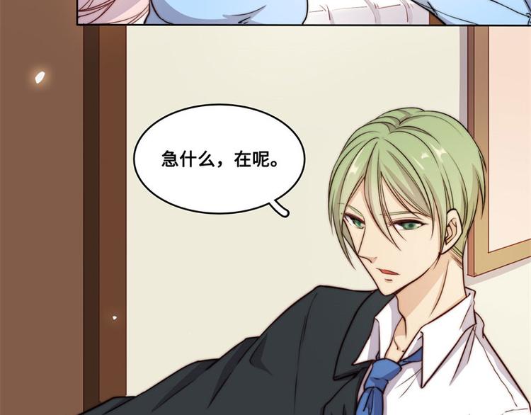 第47话(1/2)-第49话