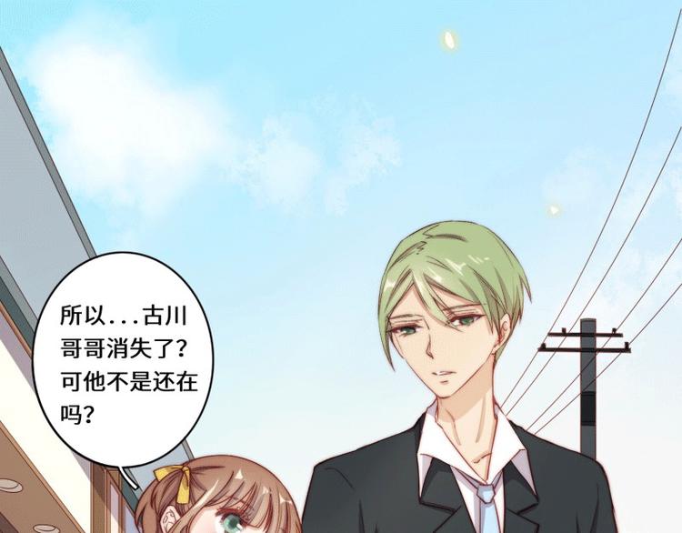 第48话(1/2)-第51话