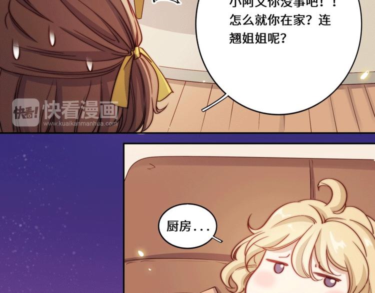 第48话(1/2)-第51话