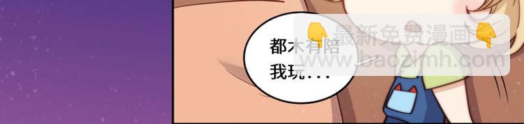 第48话(1/2)-第51话