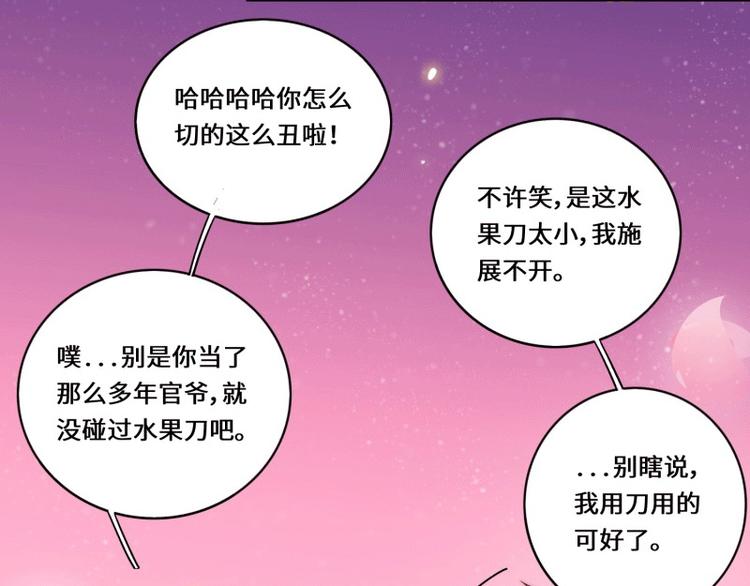 第48话(1/2)-第51话