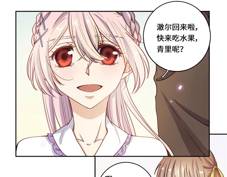 第48话(1/2)-第51话