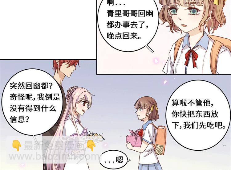 第48话(1/2)-第51话