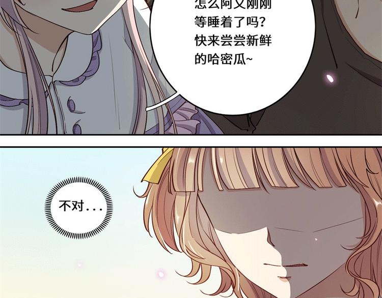 第48话(1/2)-第51话