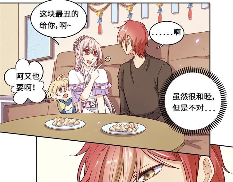 第48话(1/2)-第51话