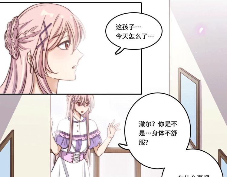 第48话(1/2)-第51话