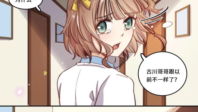 第48话(1/2)-第51话