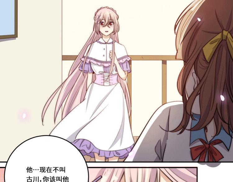 第48话(1/2)-第51话