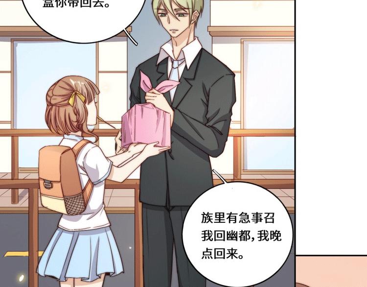 第48话(1/2)-第51话