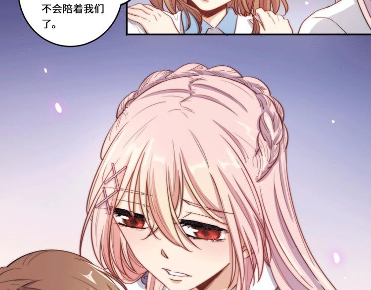 第48话(1/2)-第51话