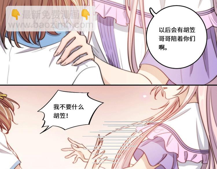 第48话(1/2)-第51话