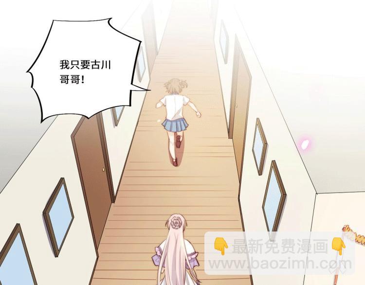 第48话(1/2)-第51话