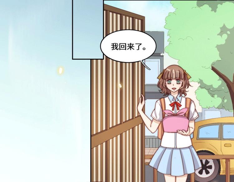 第48话(1/2)-第51话