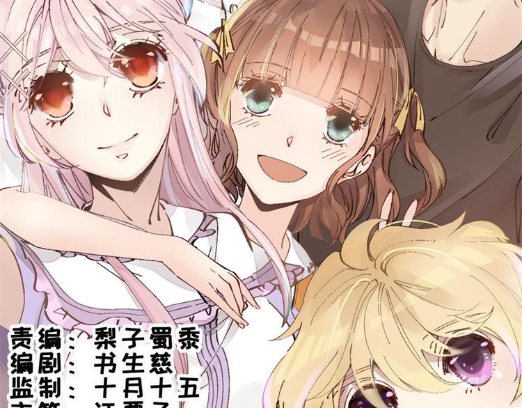 完结篇(1/3)-第53话