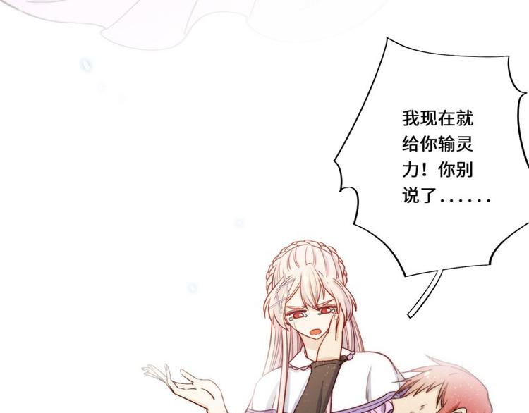 完结篇(1/3)-第53话