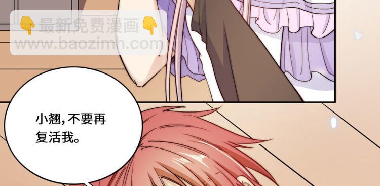 完结篇(1/3)-第53话