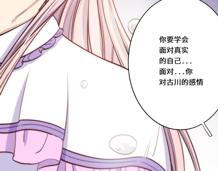 完结篇(1/3)-第53话