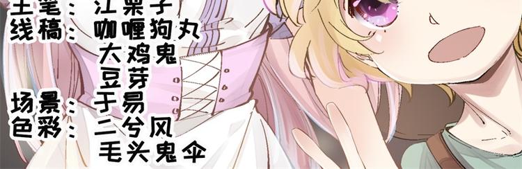 完结篇(1/3)-第53话