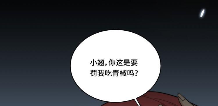 完结篇(1/3)-第53话