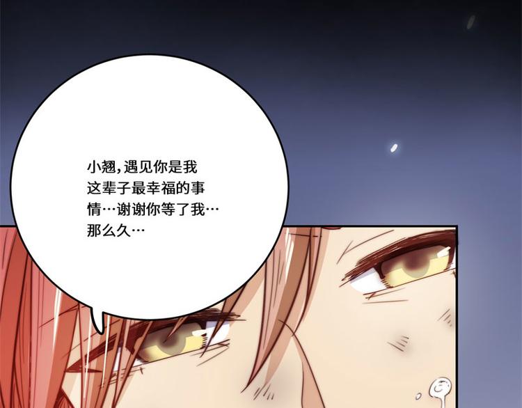 完结篇(1/3)-第53话