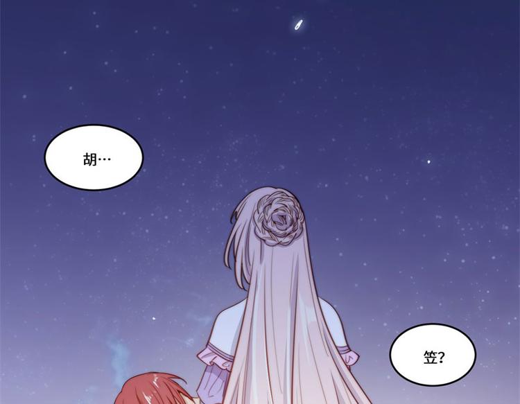 完结篇(1/3)-第53话