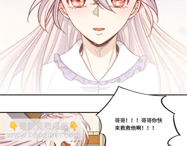 完结篇(1/3)-第53话