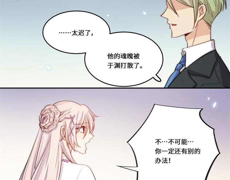 完结篇(1/3)-第53话