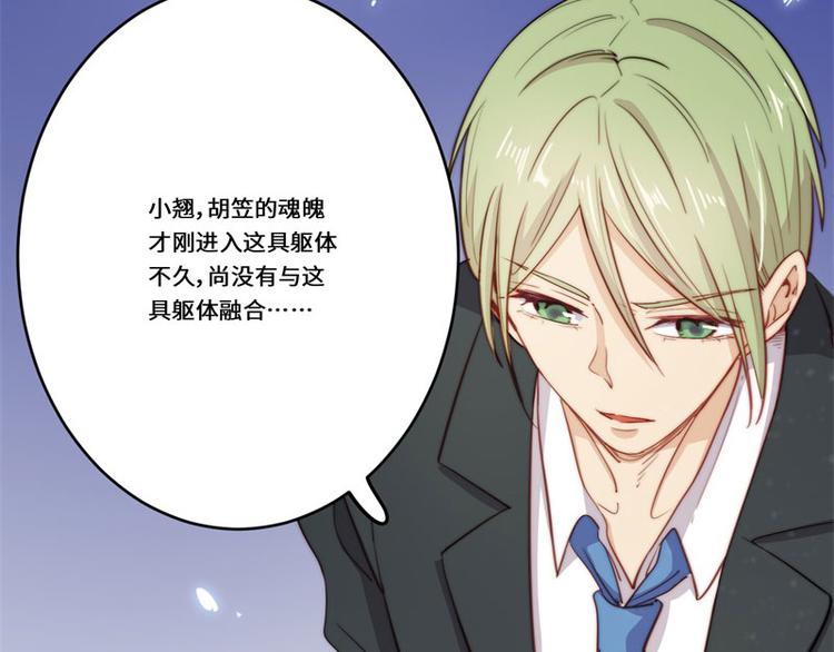 完结篇(1/3)-第53话