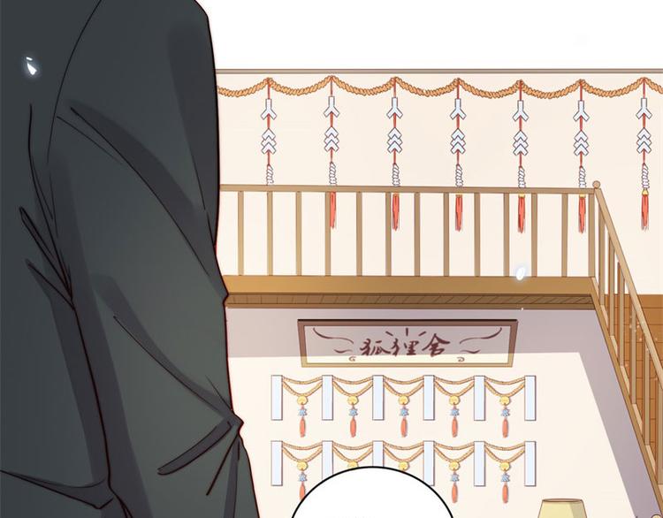 完结篇(1/3)-第53话