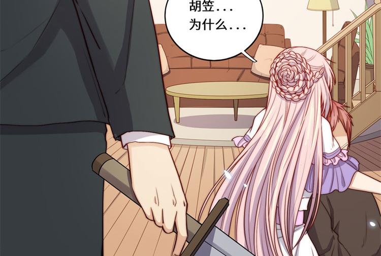 完结篇(1/3)-第53话