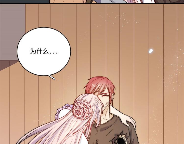 完结篇(1/3)-第53话