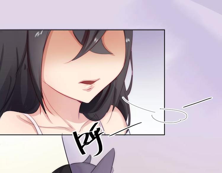 小狐狸的恋爱手账 - 第7话(1/2) - 2