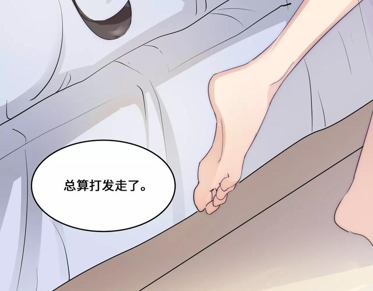 小狐狸的恋爱手账 - 第7话(1/2) - 5