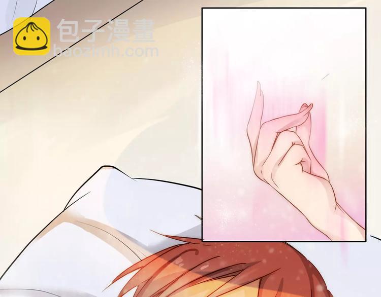 小狐狸的恋爱手账 - 第7话(1/2) - 6