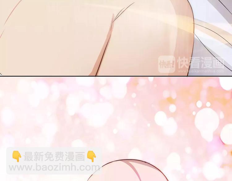 小狐狸的恋爱手账 - 第7话(1/2) - 8