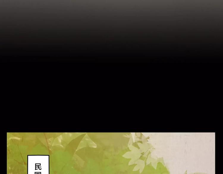 小狐狸的恋爱手账 - 第7话(1/2) - 5