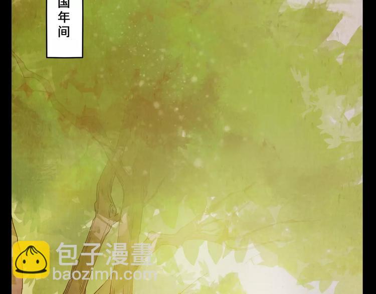 小狐狸的恋爱手账 - 第7话(1/2) - 6