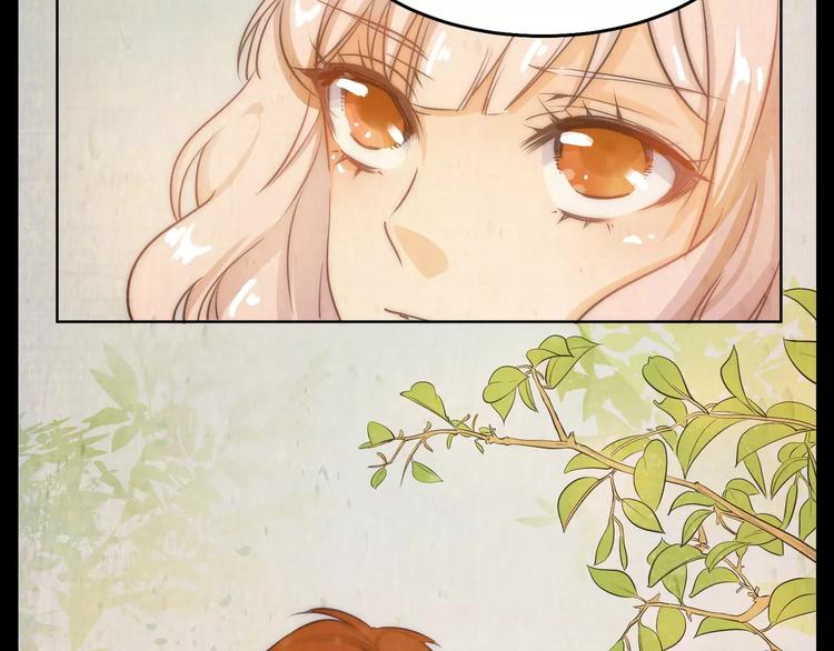 小狐狸的恋爱手账 - 第7话(1/2) - 5