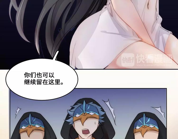 小狐狸的恋爱手账 - 第7话(1/2) - 4