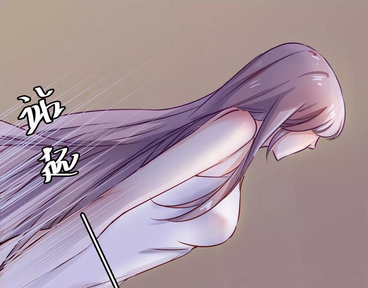 小狐狸的恋爱手账 - 第7话(1/2) - 8