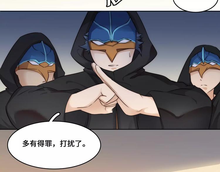 小狐狸的恋爱手账 - 第7话(1/2) - 6