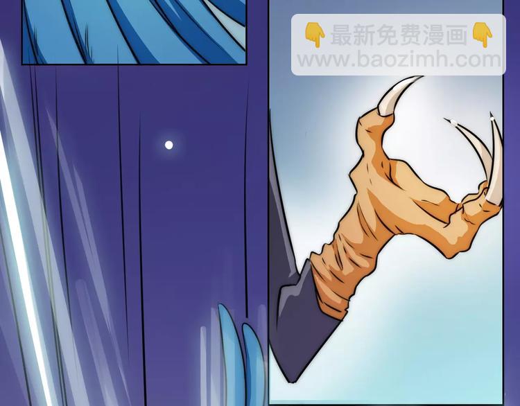 小狐狸的恋爱手账 - 第9话(1/2) - 3