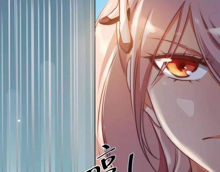 小狐狸的恋爱手账 - 第9话(1/2) - 6