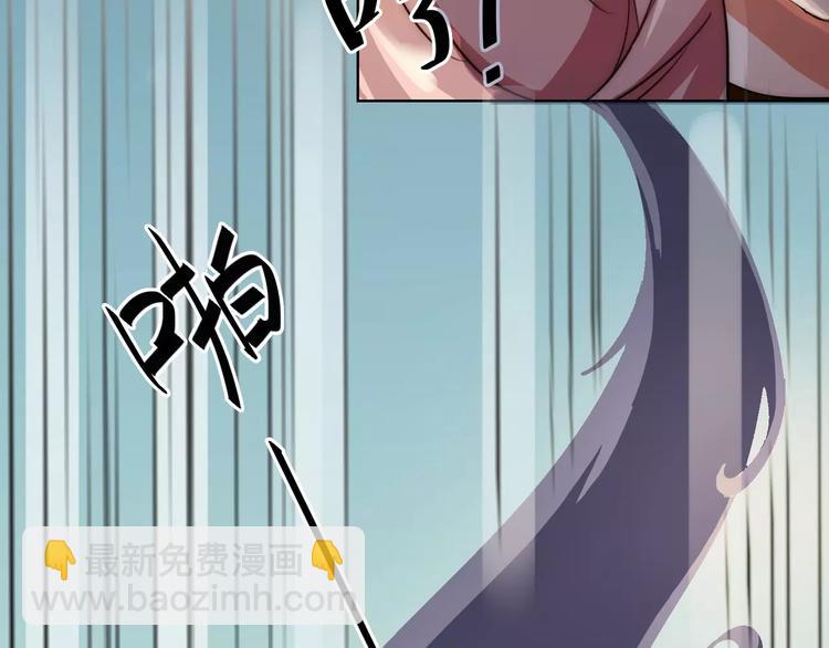 小狐狸的恋爱手账 - 第9话(1/2) - 7