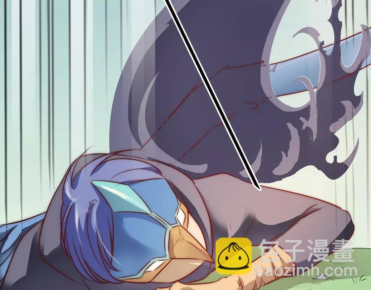 小狐狸的恋爱手账 - 第9话(1/2) - 8