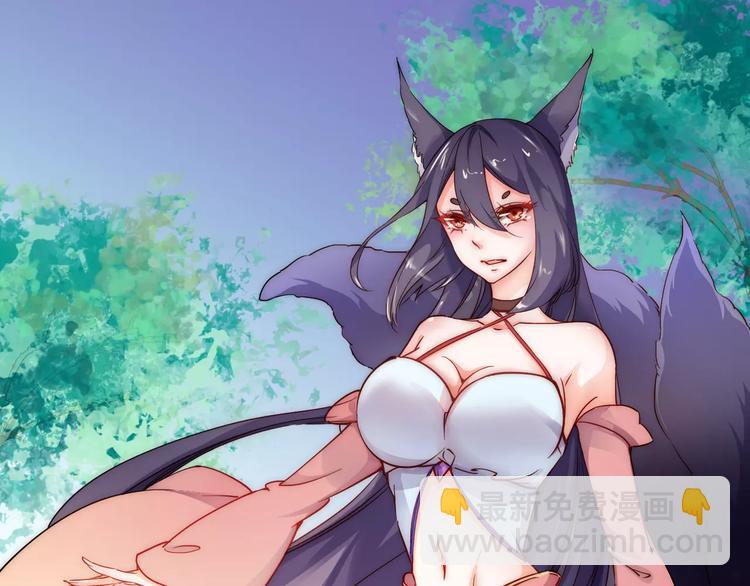 小狐狸的恋爱手账 - 第9话(1/2) - 4