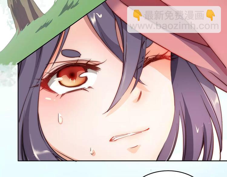 小狐狸的恋爱手账 - 第9话(1/2) - 1